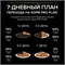 Влажный корм для взрослых стерилизованных кошек Pro Plan, говядина в соусе, 85г 301002